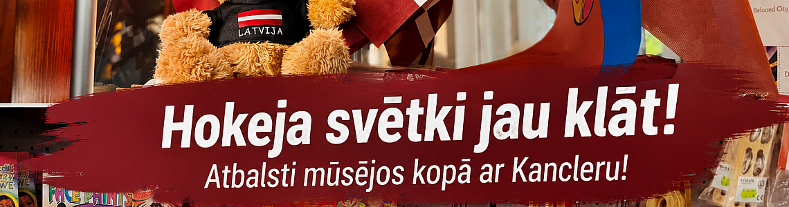Hokeja atribūtika Latvijā – karogi un fanu aksesuāri
