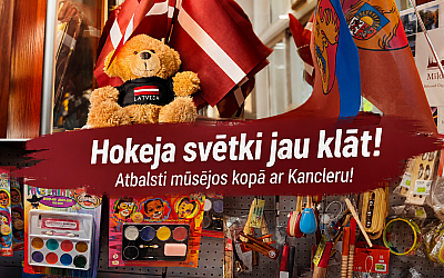 Hokeja atribūtika Latvijā – karogi un fanu aksesuāri