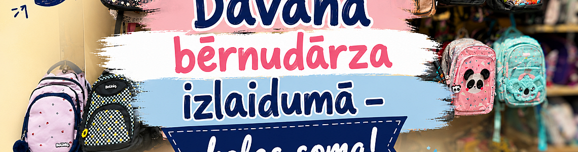 Pirmā Skolas Soma Mazajam Absolventam