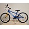 Velosipēds ROMET 20 BOY 1 ātr (AR) zils