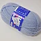 Atlas yarn - pastel blue (50 g, 200 m)