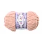 Alize Velluto yarn - old pink (100 g, 68 m)