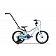 Велосипед TABOU MINI FR 20 mint/фиолетовый (TB) TAB25-6880