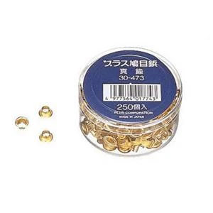 Rivets (D4.8mm, 250 pcs)