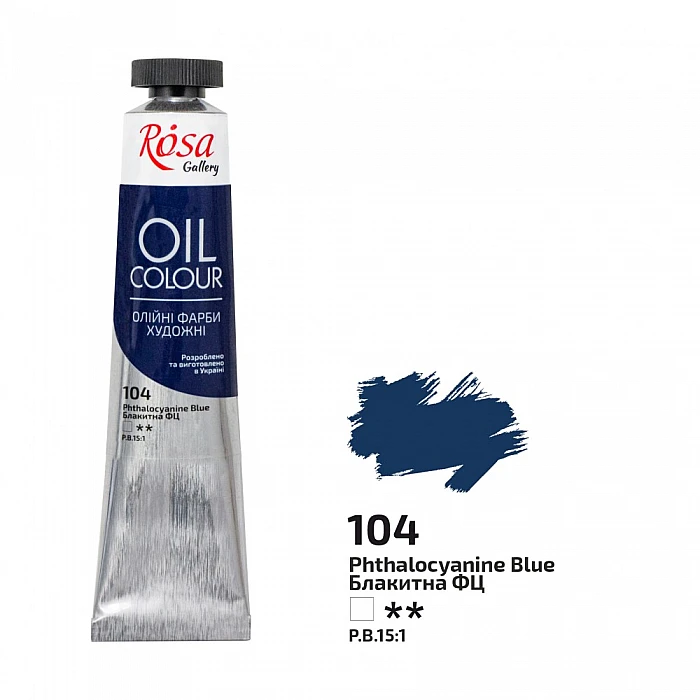 Eļļas krāsa "ROSA Gallery" (45 ml) Ftalocianīna zils