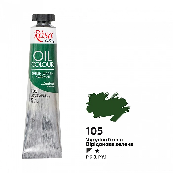 ROSA Gallery Oil Colour (45 ml) Vyrydon Green