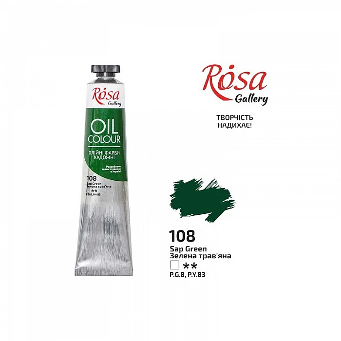 Eļļas krāsa "ROSA Gallery" (45 ml) Zaļš