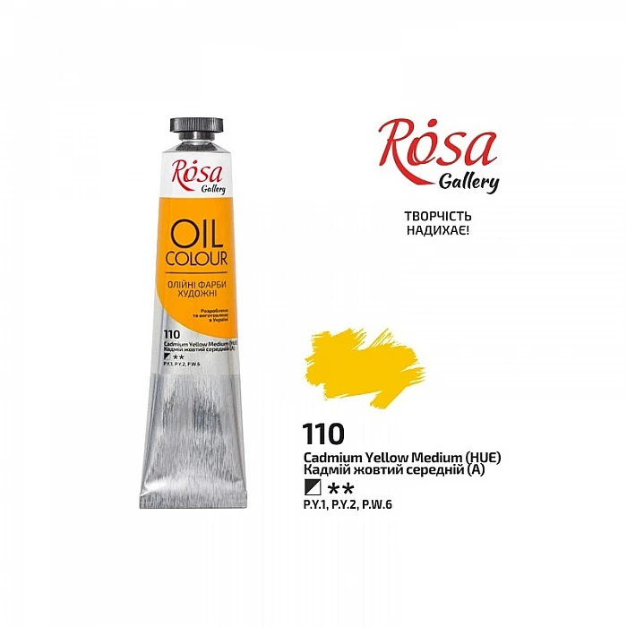 Eļļas krāsa "ROSA Gallery" (45 ml) Kadmijs vidējais
