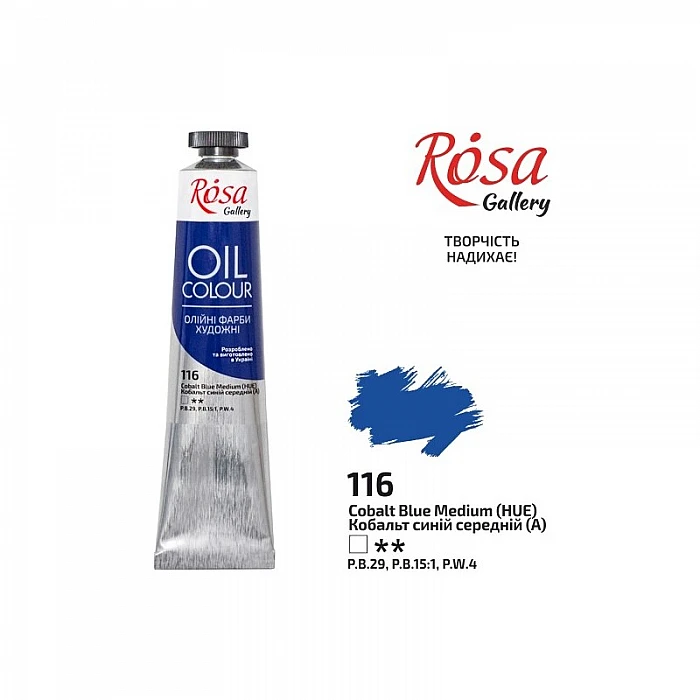ROSA Gallery Oil Colour (45 ml) Dark Cobalt Blue