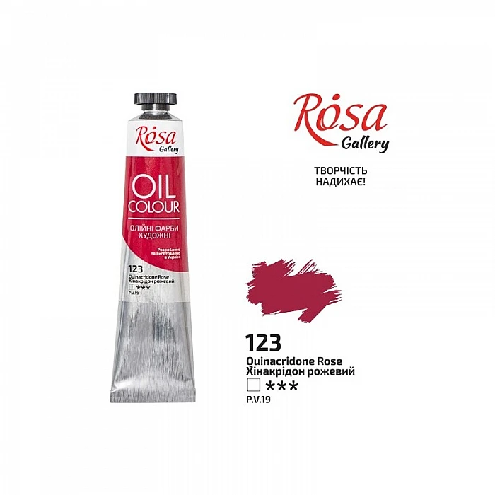 Eļļas krāsa "ROSA Gallery" (45 ml) Sarkanīgi rozā