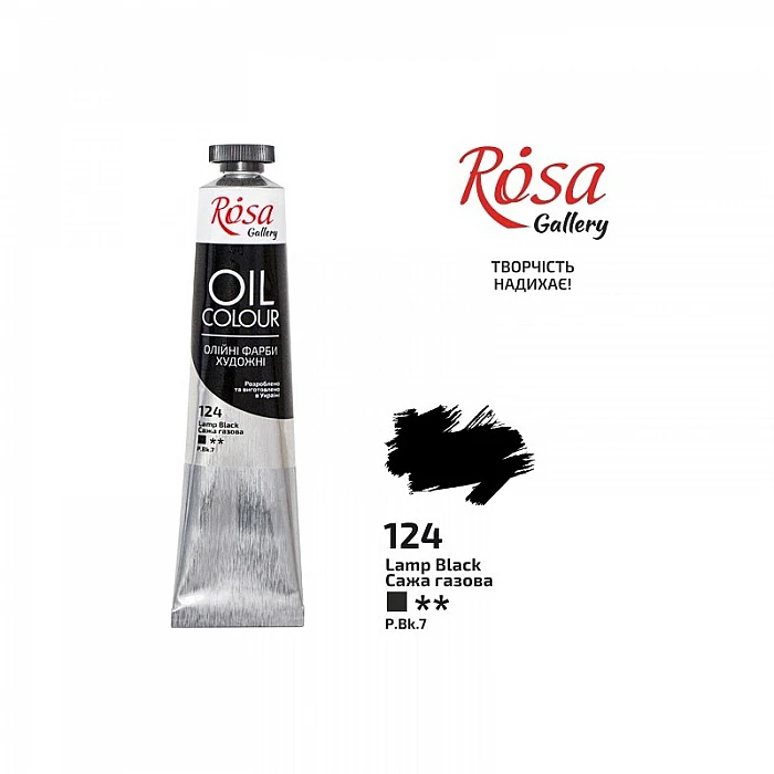 Eļļas krāsa "ROSA Gallery" (45 ml) Melns