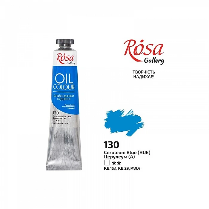 Eļļas krāsa "ROSA Gallery" (45 ml) Ceruleum zils