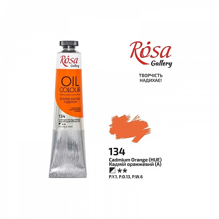 Eļļas krāsa "ROSA Gallery" (45 ml) Kadmijs oranžais