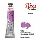 ROSA Gallery Oil Colour (45 ml) Lilac