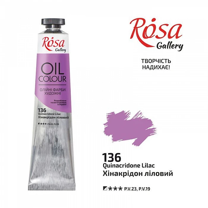 ROSA Gallery Oil Colour (45 ml) Lilac
