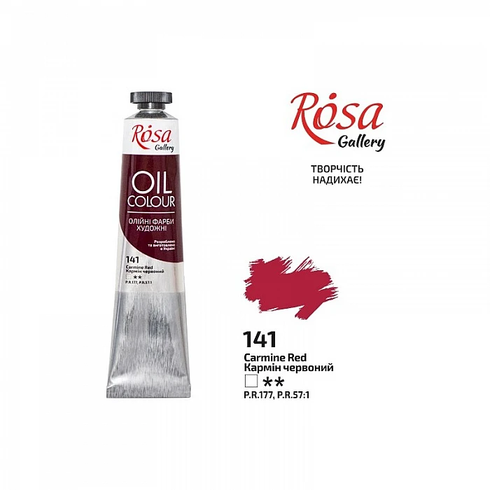 ROSA Gallery Oil Colour (45 ml) Carmine Red