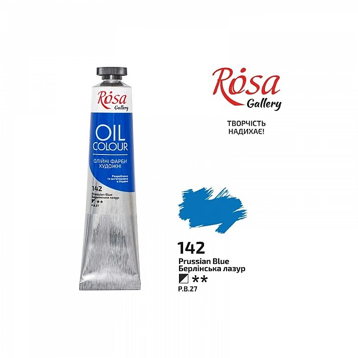 Eļļas krāsa "ROSA Gallery" (45 ml) Prūšu zils
