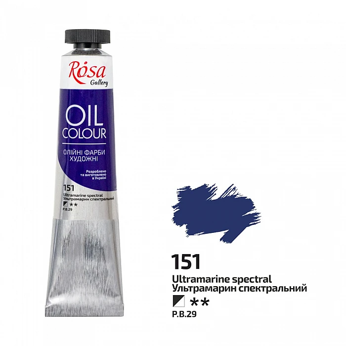 ROSA Gallery Oil Colour (45 ml) Ultramarine Spectral