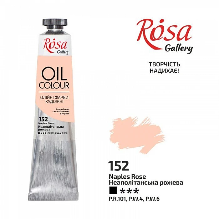 Eļļas krāsa "ROSA Gallery" (45 ml) Neapoles rožu