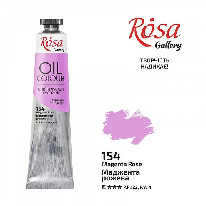 Eļļas krāsa "ROSA Gallery" (45 ml) Rožu magenta