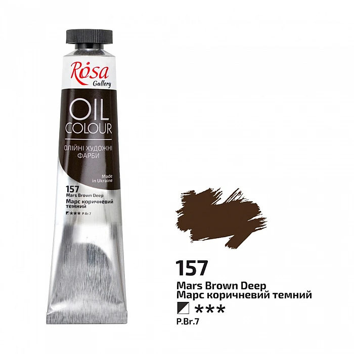 ROSA Gallery Oil Colour (45 ml) Mars Dark Brown
