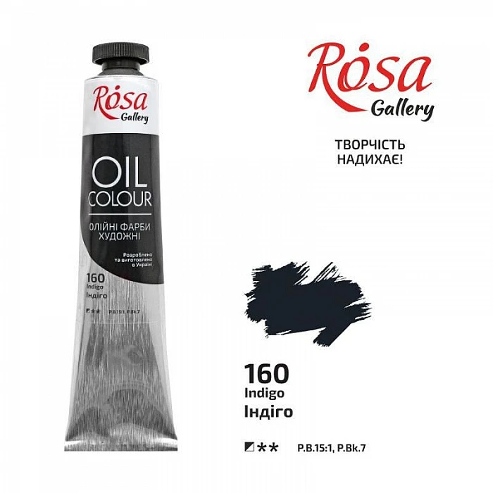 Eļļas krāsa "ROSA Gallery" (45 ml) Indigo 