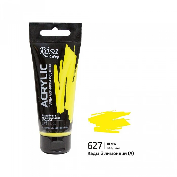 Akrila krāsa "ROSA Gallery" (60 ml) Citrona kadmijs