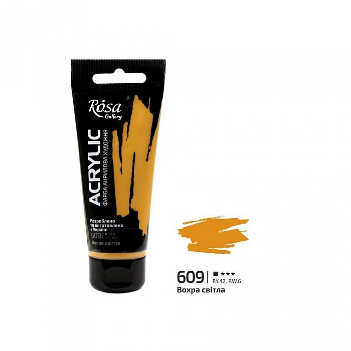 Akrila krāsa "ROSA Gallery" (60 ml) Gaišais okeris