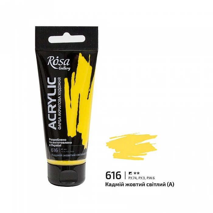 Akrila krāsa "ROSA Gallery" (60 ml) Kadmijs dzeltenais gaišs