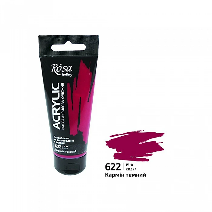 Akrila krāsa "ROSA Gallery" (60 ml) Karmīnsarkans