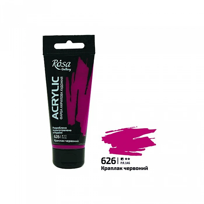 Akrila krāsa "ROSA Gallery" (60 ml) Madder sarkans (kraplaks)