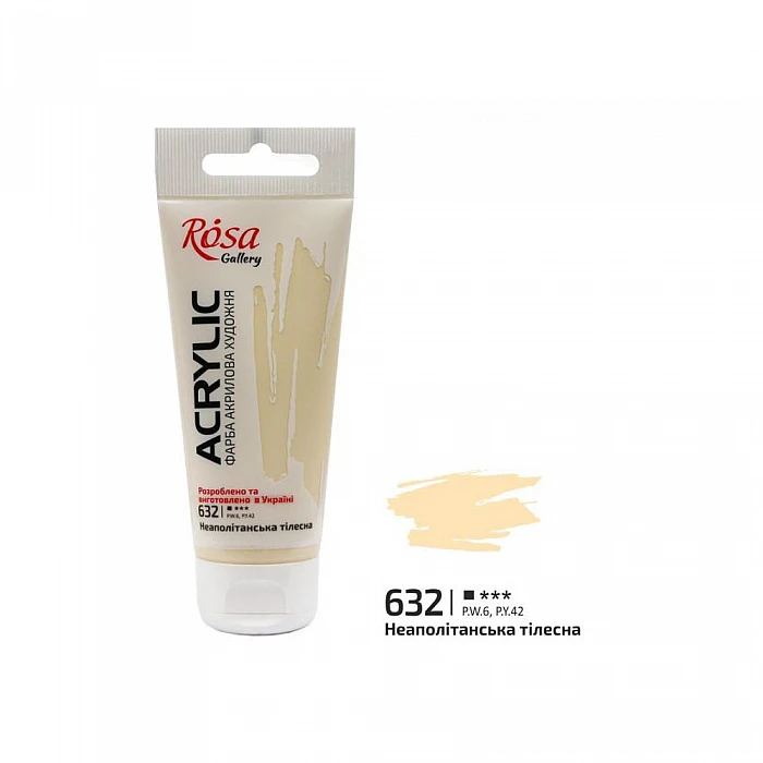 Akrila krāsa "ROSA Gallery" (60 ml) Neapoles miesaskrāsa