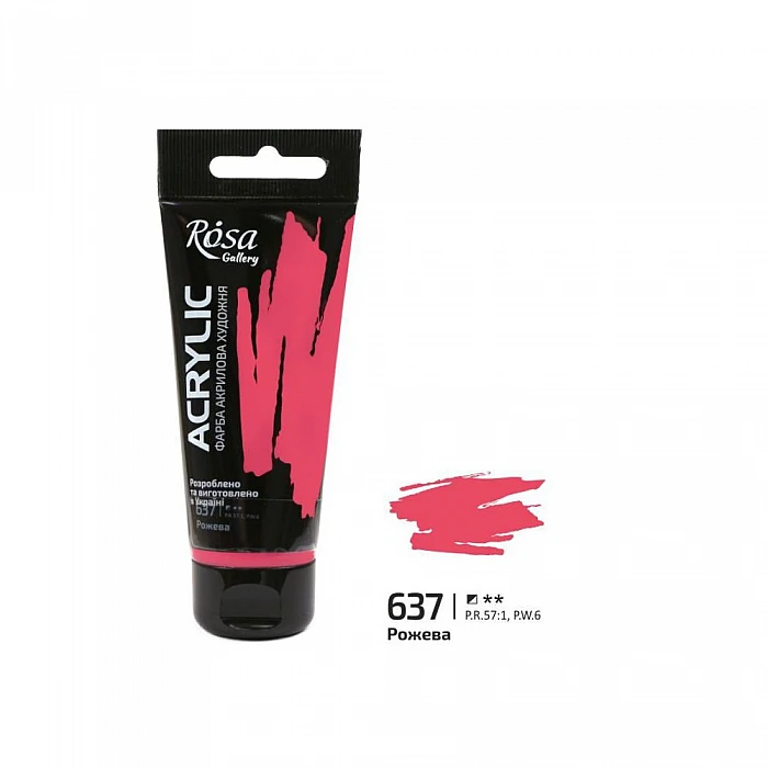 ROSA Gallery Acrylic Paint (60 ml) Rose