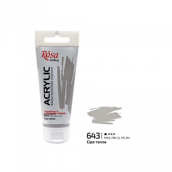ROSA Gallery Acrylic Paint (60 ml) Warm Grey