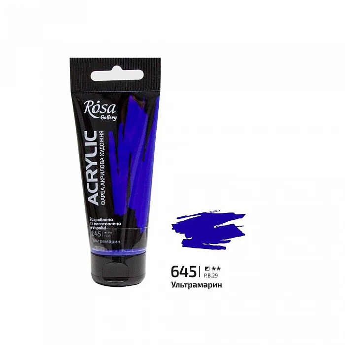 Akrila krāsa "ROSA Gallery" (60 ml) Ultramarīns
