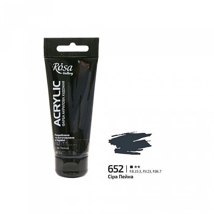 Akrila krāsa "ROSA Gallery" (60 ml) Peina pelēks