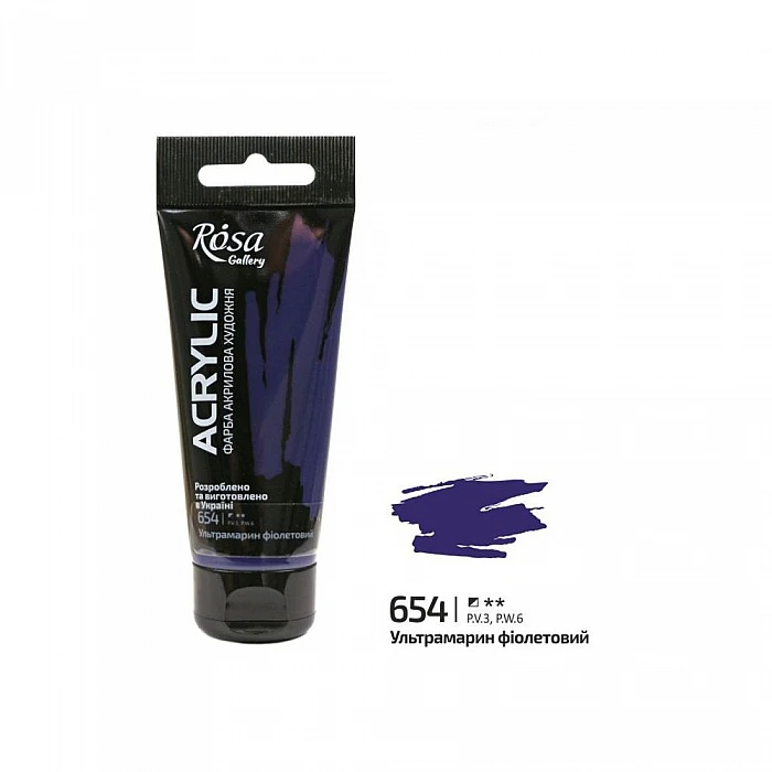 Akrila krāsa "ROSA Gallery" (60 ml) Ultramarīns violets