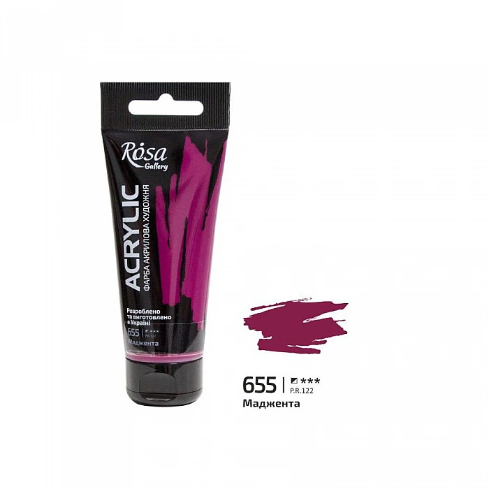 ROSA Gallery Acrylic Paint (60 ml) Magenta