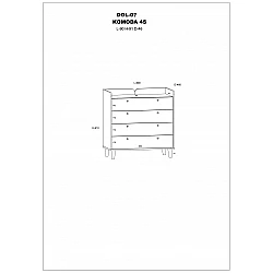 Kumode "DOLCE" (glancēts) 90x91x46