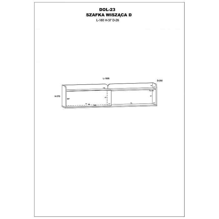 Навесная полка 