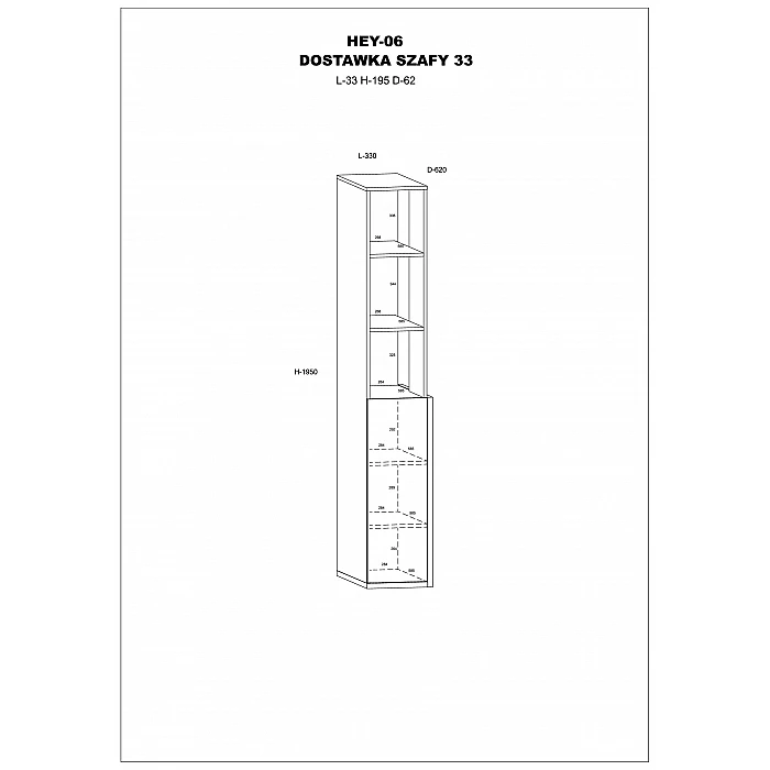Plaukts "HEY" 33x195x62