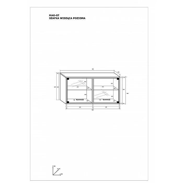 Навесная полка 