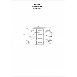 Kumode "NORDIS" 120X79X42