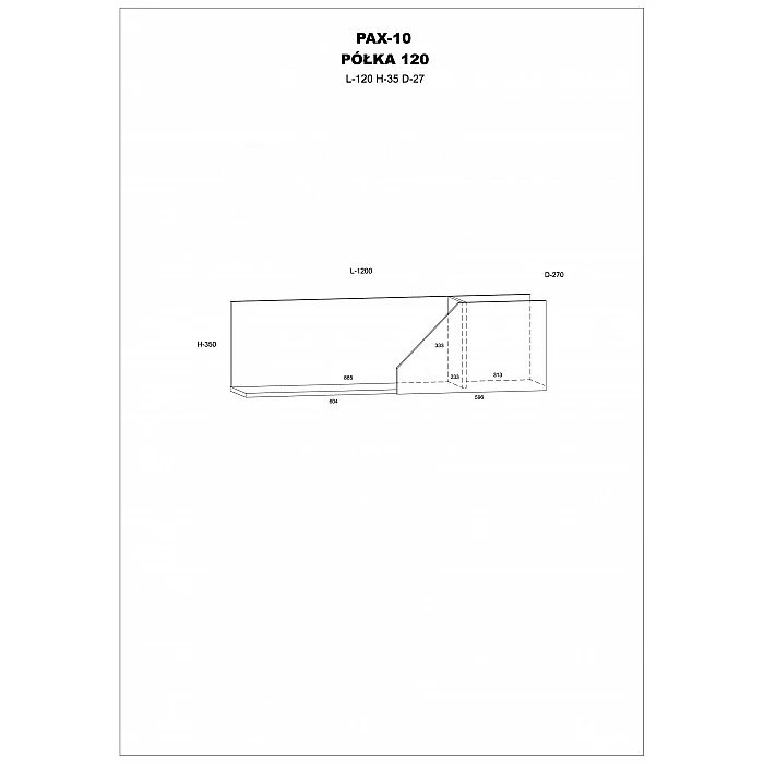 Навесная полка 
