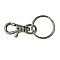 Брелок для ключей (D 2,7 см, 2 шт.)