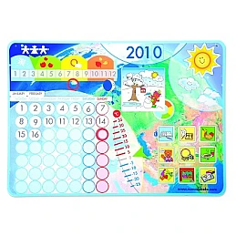 Магнитный календарь (70 x 50 см)