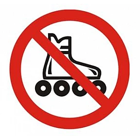 Наклейка «Катание на роликах запрещено»