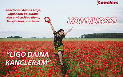Līgo konkurss