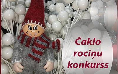 Konkurss "Mans Ziemassvētku rūķītis"