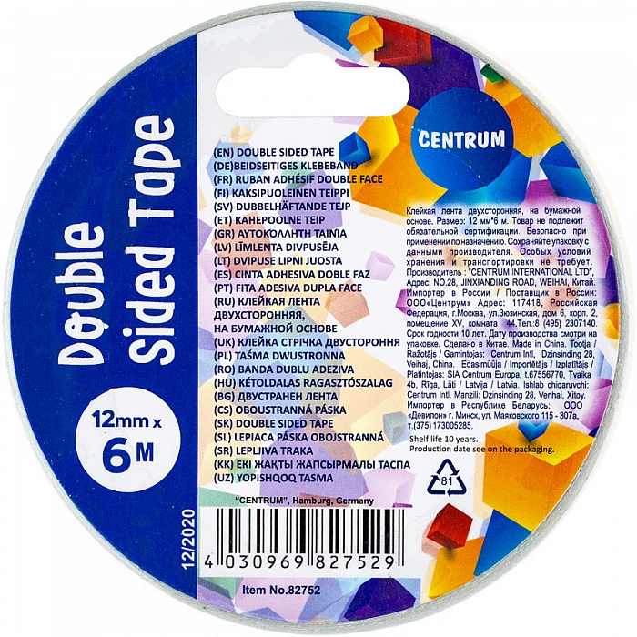 Double-sided Adhesive Tape 12 mm x 6 m